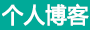 湟源县娱乐网